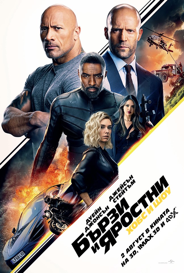 ����� � �������: ���� � ���